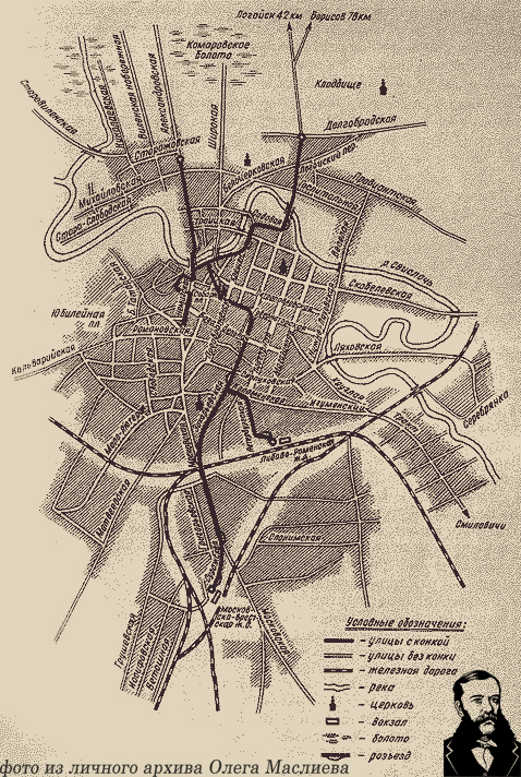  На фото изображен план города Минска начала ХХ века.