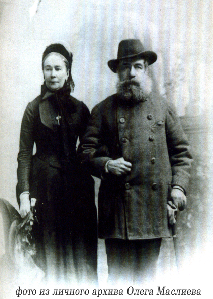 Эльжбета и Эмерик Чапские, 1895 г.