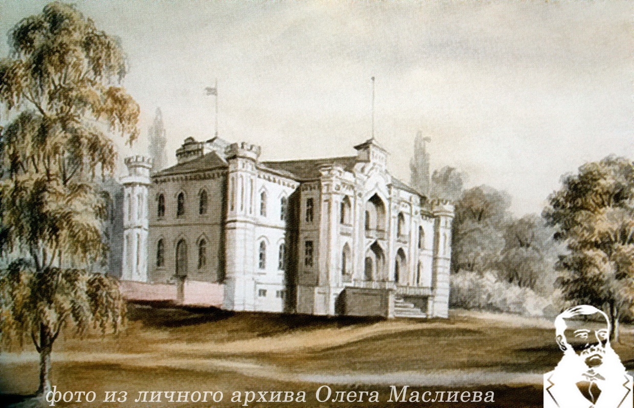 Дворец в Прилуках. Рисунок Н.Орда ,1876 года 
