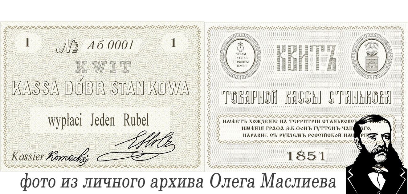 Квит 1 рубль
