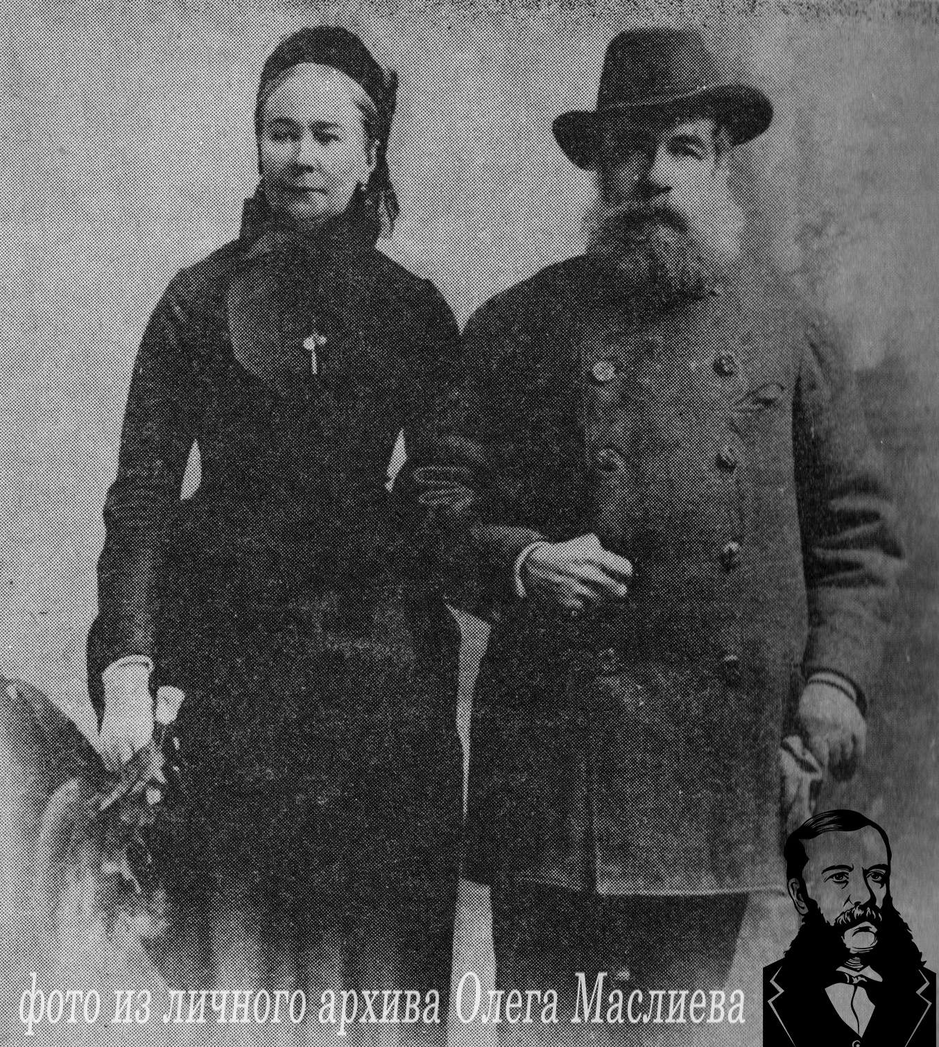  Фотаздымак на старонцы 9 - Эльжбета і Эмерык Чапскія ў 1895 г. у Кракаве.