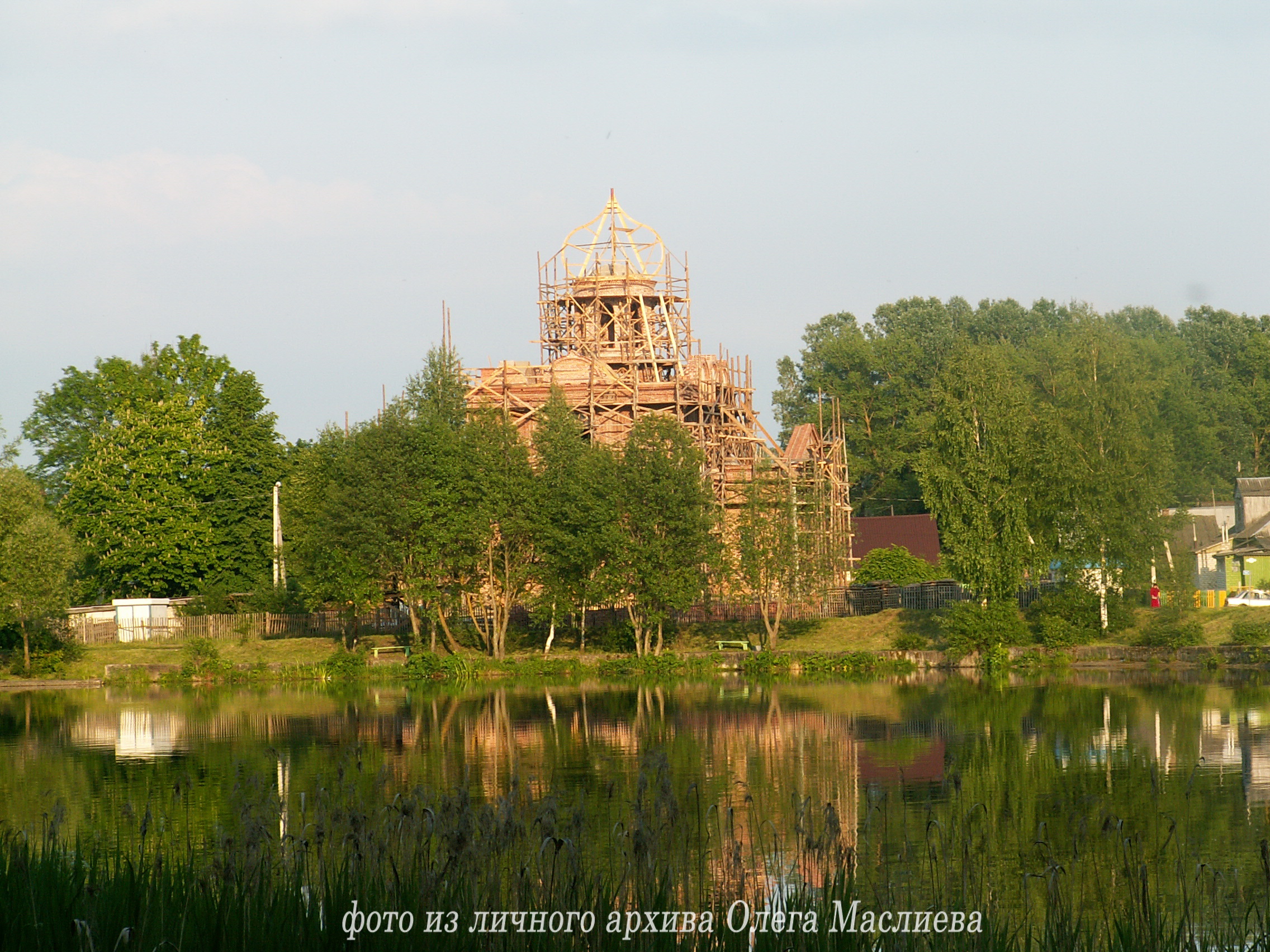 Храм.  Май, 2010 г. Маслиев О.И.